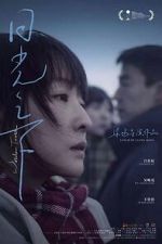 Watch Wisdom Tooth 123MovieFree