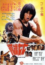 Watch Challenge of the Tiger 123MovieFree