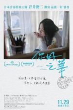 Watch Last Letter 123MovieFree