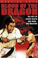 Watch Zhui ming qiang 123MovieFree