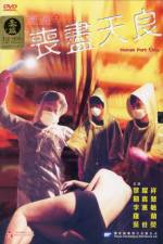 Watch Peng shi zhi sang jin tian liang 123MoviesFree