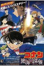 Watch Meitantei Conan: Zekkai no puraibêto ai 123MoviesFree