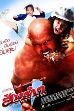 Watch Somtum 123MovieFree