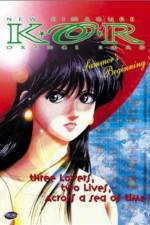 Watch Shin Kimagure orenji rôdo Soshite ano natsu no hajimari 123MoviesFree