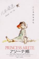 Watch Arîte hime 123MoviesFree