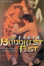 Watch Fo zhang luo han quan 123MovieFree