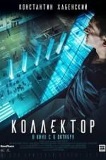 Watch Kollektor 123MovieFree