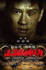 Watch Hungry Ghost Ritual 123MoviesFree