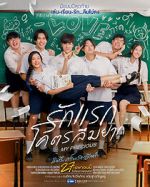 Watch My Precious 123MoviesFree