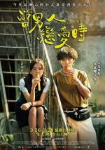 Watch Man in Love 123MoviesFree