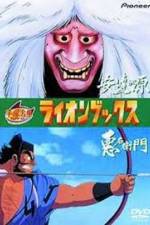 Watch Adachi-Ga-Hara 123MovieFree