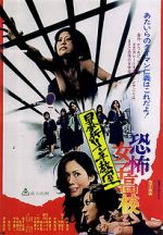 Watch Kyôfu joshikôkô: Bôkô rinchi kyôshitsu 123MoviesFree