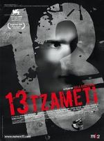 Watch 13 Tzameti 123MovieFree