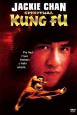 Watch Quan jing 123MovieFree