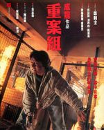 Watch Crime Story 123MoviesFree