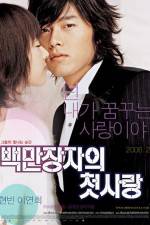 Watch Baekmanjangja-ui cheot-sarang 123MoviesFree