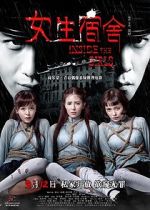 Watch Inside the Girls 123MovieFree
