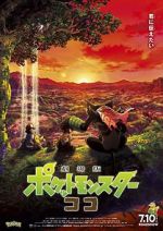 Watch Pokémon the Movie: Secrets of the Jungle 123MoviesFree