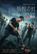 Watch Hovering Blade 123MovieFree