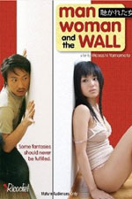 Watch Kikareta onna no mirareta yoru 123MovieFree