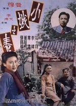 Watch Spring in a Small Town 123MovieFree
