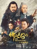 Watch New Kung Fu Cult Master 123MovieFree