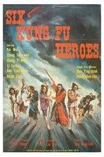 Watch Six Kung Fu Heroes 123MovieFree