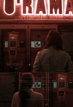 Watch Lena\'s Complicated Machine (Short 2015) 123MovieFree