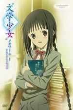 Watch Bungaku Shoujo Memoir I -Yume-Miru Shoujo no Prelude 123MoviesFree