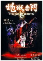 Watch We\'re Going to Eat You 123moviesfree