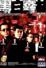Watch Colour of the Truth 123MoviesFree