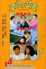 Watch The Wild Goose Chase 123MovieFree