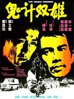 Watch The Double Crossers 123MoviesFree