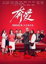 Watch Run for Love 123MovieFree