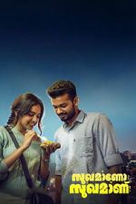 Watch Sukhamano Sukhamann 123moviesfree