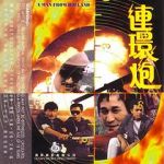 Watch Magnum Thunderbolt 123MovieFree