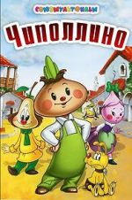 Watch Cipollino, the Onion Boy (Short 1961) 123MoviesFree