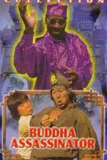Watch Fo Zhang huang di 123MovieFree