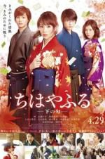 Watch Chihayafuru Part II 123MovieFree