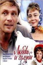 Watch Love and Doves 123MovieFree