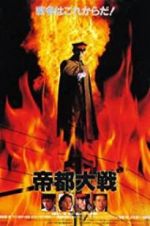 Watch Tokyo: The Last War 123MoviesFree