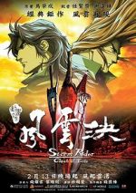 Watch Storm Rider Clash of the Evils 123MoviesFree