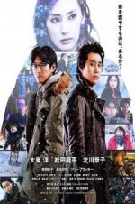 Watch The Last Shot in the Bar 123MovieFree
