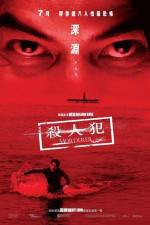 Watch Murderer 123MoviesFree
