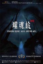 Watch Mystery Zone: soul Eating Hill 123MoviesFree