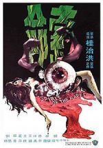 Watch Spirit of the Raped 123MovieFree