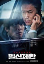 Watch Hard Hit 123MovieFree