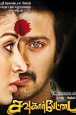 Watch Sowkarpettai 123MovieFree