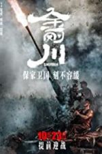 Watch The Sacrifice 123moviesfree