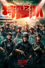 Watch S.W.A.T 123MovieFree